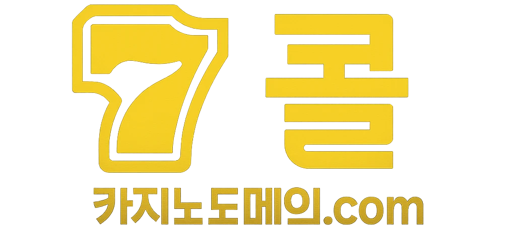 쿨